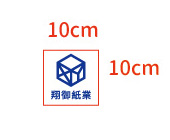 印刷-10X10公分圖
