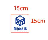 印刷-15X15公分圖