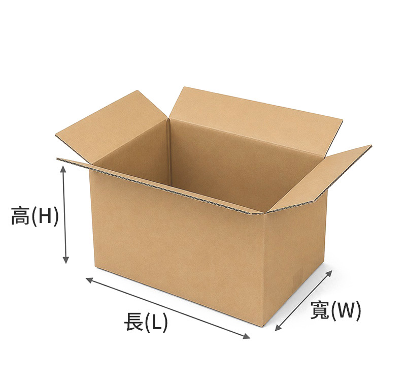 A1型紙箱